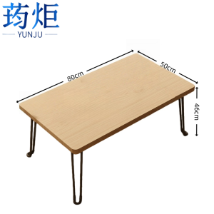 荺炬茶几