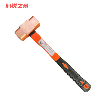 润悦之景 防爆紫铜八角锤 4磅 把