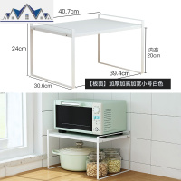 [小型烤箱架]厨房置物架微波炉架台面分层调料碗架放锅桌面收纳 三维工匠