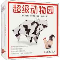 音像动物园(意)奇亚拉·贝尔蒂诺
