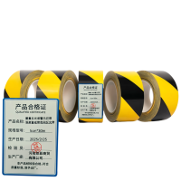 联岚黑黄反光条警示胶带限高警戒带夜间反光带5cm*30m卷