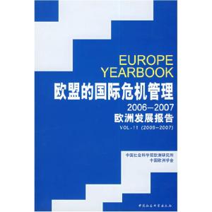 正版新书]欧盟的国际危机管理:2006-2007欧洲发展报告中国社会