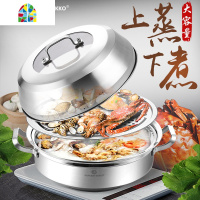 桑拿锅蒸汽火锅40cm不锈钢蒸锅汤锅海鲜蒸汽锅商用电磁炉燃气家用 FENGHOU