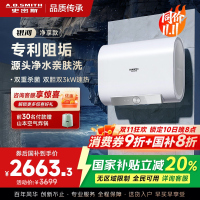 AO史密斯佳尼特[银河]60升电热水器 超薄双胆扁桶 双3kW速热 专利免清洗 CTE-60HTB