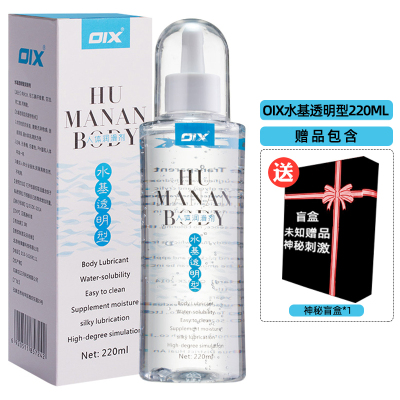 吉祥小炮人体剂房事男用女士液gay后庭菊花高潮夫妻用品爽滑型水基220ML送情趣盲盒1个
