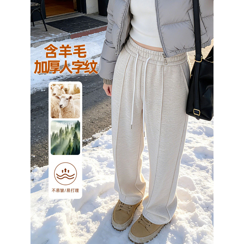 毛呢休闲裤子女款小个子新款秋冬加绒加厚窄版直筒羊毛阔腿裤_786
