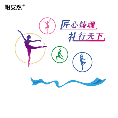 怡安然 文化墙 YAR-WHQ 平方米