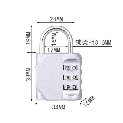 欧安家挂锁密码个