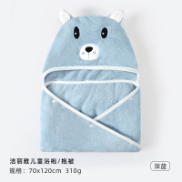 洁丽雅婴儿浴巾带帽斗篷儿童宝宝新生洗澡浴袍比纯棉加厚吸水可穿可裹814-1