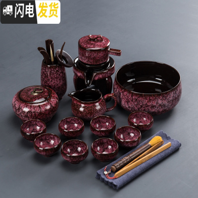 三维工匠窑变功夫茶具套装家用天目釉陶瓷建盏全半自动石磨茶壶茶杯泡茶器 宝红自动茶具3头