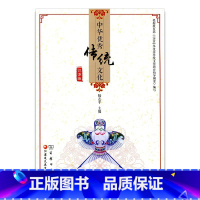 中华优秀传统文化 江苏版 六下 小学通用 [正版]可单选中华传统文化 一二三四五六上下册 江苏版 诵读版123456年级