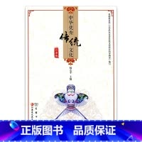 中华优秀传统文化 江苏版 六下 小学通用 [正版]可单选中华传统文化 一二三四五六上下册 江苏版 诵读版123456年级