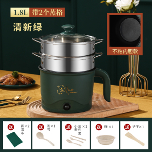 [补贴10%]电煮锅多功能学生宿舍小电锅家用一体小型单人迷你不粘电热锅炒菜