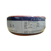 绵缆 铜芯聚氯乙烯绝缘软电缆 BVR-16红色450/750V 卷