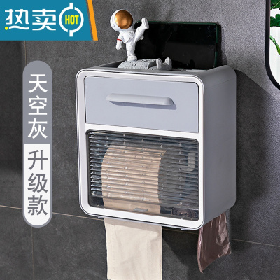 敬平纸巾盒卷纸盒抽纸卫生间厕所家用创意轻奢壁挂式挂璧式收纳盒 02#天空灰-升级款双层