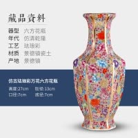 景德镇陶瓷花瓶粉彩万花瓷瓶中式家居客厅插花装饰品玄关书房摆件 三维工匠 粉彩万花将军罐小号(高40cm)