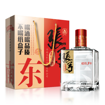 张弓酒超值五年52度浓香型酒水高度白酒纯粮食酒；粮食固态酵中华老字号500ml*4瓶整箱酒白酒整箱