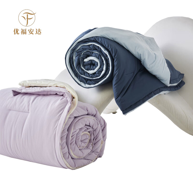 优福安达免被套控温子母被 深蓝、粉紫可选 CR-BZ20240066 /张