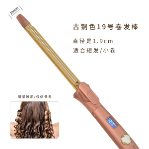 千艺QY-2028M卷发棒小卷大波浪两用内扣防烫电发棒化妆师影楼理发店专用液晶显示屏不伤发女美发造型神器