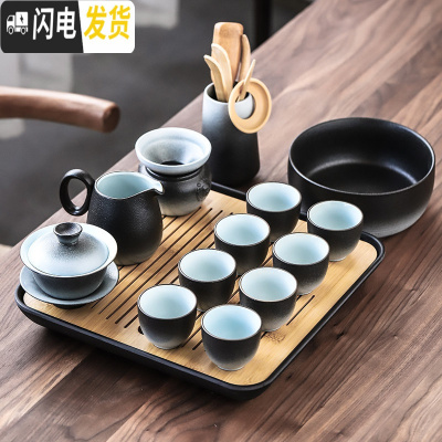 三维工匠陶瓷茶具套装办公室功夫茶具 家用简约盖碗茶杯茶盘干泡整套 黑陶窑变盖碗13件套+茶盘