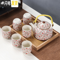 三维工匠景德镇陶瓷茶具套装提梁壶家用中式整套功夫现代简约茶壶茶杯茶盘 提梁壶红碎花茶具送盘茶巾滤网壶绳 8件