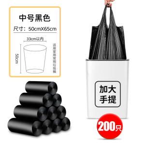 垃圾袋家用加厚抽绳黑色大号厨房背心式塑料袋手提收纳特厚大容量