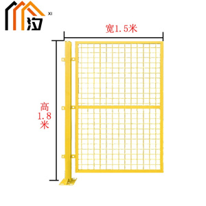 汐 隔离栅栏 1.5m片