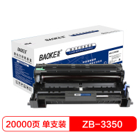 宝克(BAOKE)ZB-3350鼓 感光鼓硒鼓架 适用兄弟 HL-5445D/5450DN/6180DW 黑色 1支装