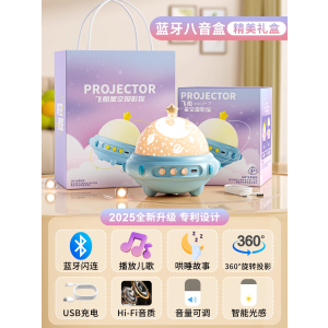 女孩子玩具2025儿童生日礼物3岁4益智小女童5星空灯6投影仪10