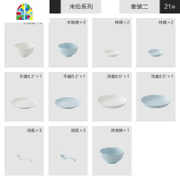 北欧碗碟套装碗盘家用网红餐具ins日式碗筷2/4人盘子碗具套碗盘碟 FENGHOU 礼盒装(32件)