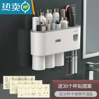 敬平牙刷置物架刷牙杯漱口挂墙式卫生间免打孔壁挂网红收纳架牙缸套装 灰色 三口之家[1个牙膏器] 送杯贴和牙刷浴室置物架
