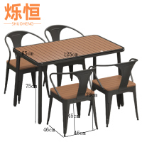 烁恒 户外桌椅 四人位黑色 张