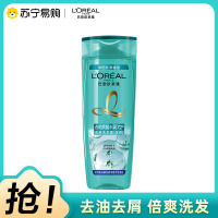 欧莱雅透明质酸水润去屑洗发露倍爽400mL控油去屑