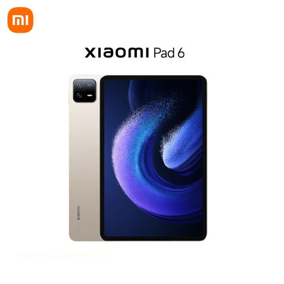 小米平板6(xiaomiPad)11英寸 骁龙870 144Hz高刷护眼 2.8K超清 8GB+256GB 会议笔记 移动办公娱乐平板电脑 金色