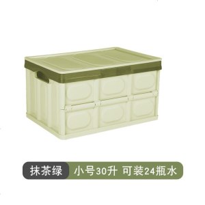 [补贴10%]汽车后备箱折叠储物箱车载多功能收纳箱车内尾箱整理箱置物盒用品