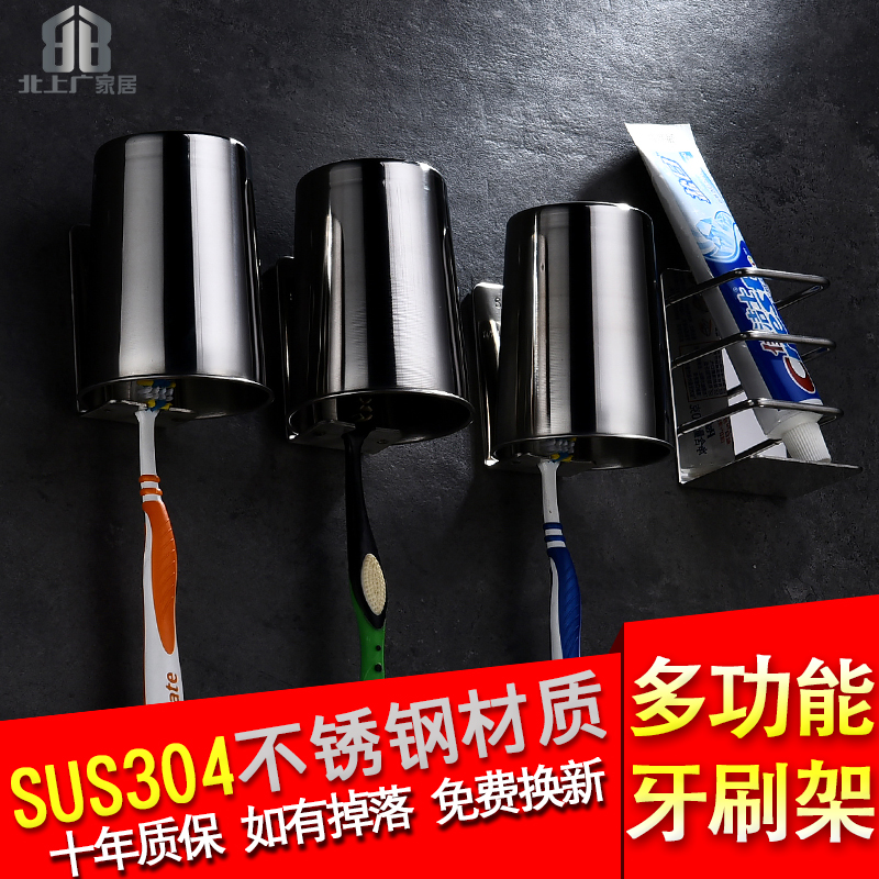 牙刷架牙膏架洗漱品置物架电动牙杯架壁挂卫生间免打孔304不锈钢