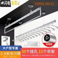 三维工匠 升降晾衣架 双杆阳台晒衣服架手摇三杆晾衣杆室外手动凉衣架 A7-经典款[富贵银]2.4米+15衣架