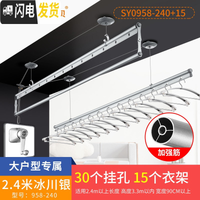 三维工匠 升降晾衣架 双杆阳台晒衣服架手摇三杆晾衣杆室外手动凉衣架 A7-经典款[富贵银]2.4米+15衣架