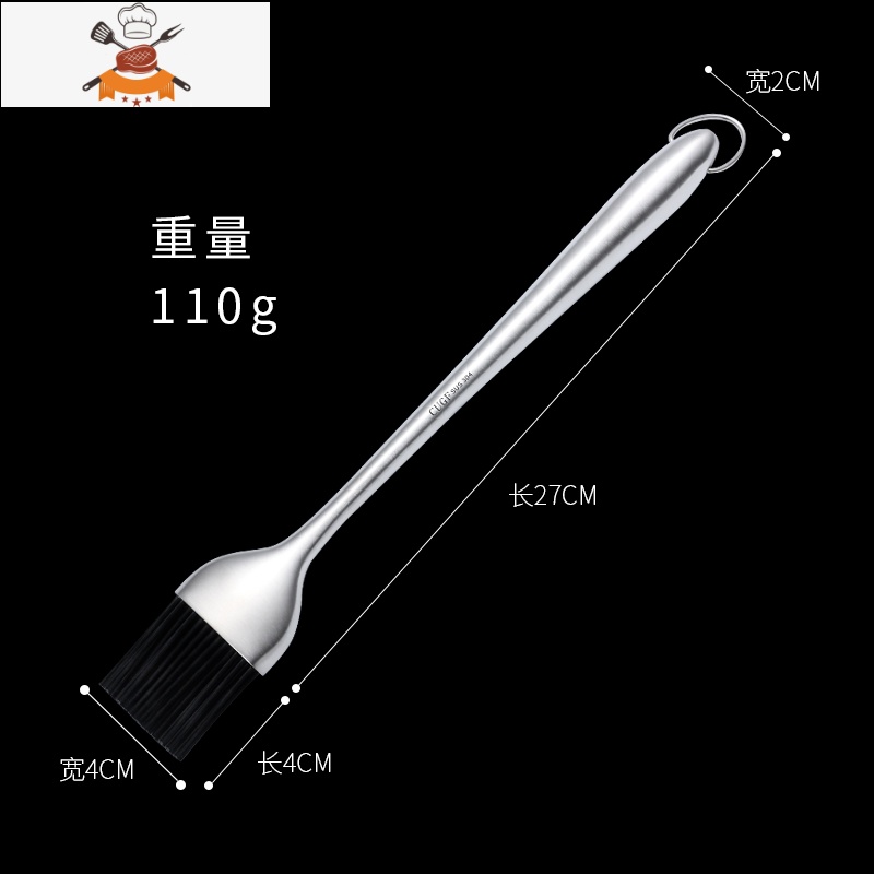 油刷子厨房烙饼硅胶刷304不锈钢硅胶油刷家用可高温烧烤 敬平 304不锈钢油刷(大号)