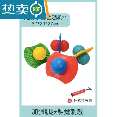 幼儿园户外玩具跳跳儿童跳球感统训练助长高球器材跳高儿童跳跃真智力未充气发货1个颜色随机1个ID1个针式气筒