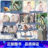 忽惊春到小桃枝.终章 [正版]忽惊春到小桃枝.终章 黍宁著 网络原名《一篇古早狗血虐文》 平凡少女·宁桃 VS 天骄少年