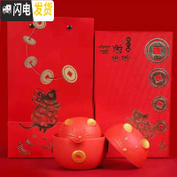三维工匠创意鼠年便携旅行茶具礼品陶瓷功夫茶杯快客杯一壶二杯套装礼盒 描金鼠钱快客杯(火红)