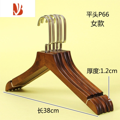 三维工匠复古服装店木衣架专用植绒防滑木质衣挂衣撑家用裤夹成人定制