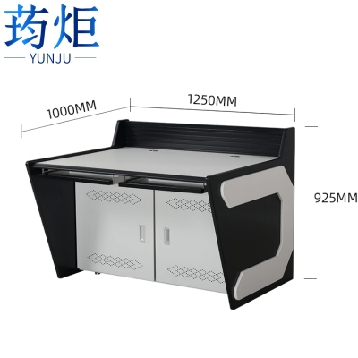 荺炬控制台双联台