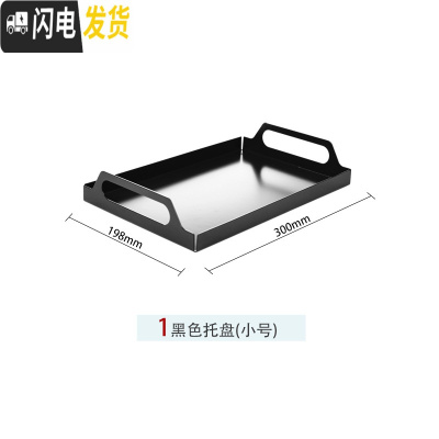 三维工匠冷水壶玻璃凉水壶可高温凉杯家用套装北欧创意SOO电陶炉烧水壶 小托盘M390-S黑色