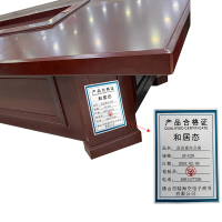 和居态 会议桌办公桌 SF-U20 平方米