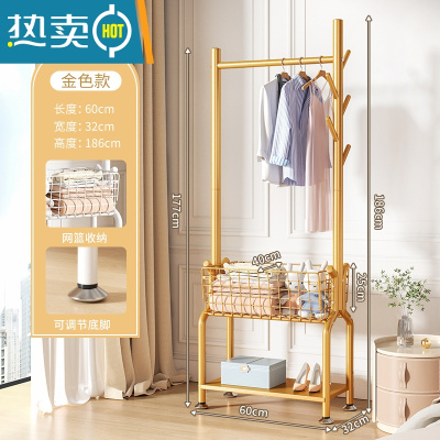 敬平晾衣架落地折叠室内单杆式晒衣架卧室挂衣架家用简易凉衣服的架子 特粗加厚款-60cm[网篮+挂包]金色 大