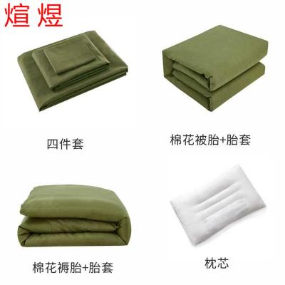 煊煜 军绿色床品套装 1.2米床适用 套