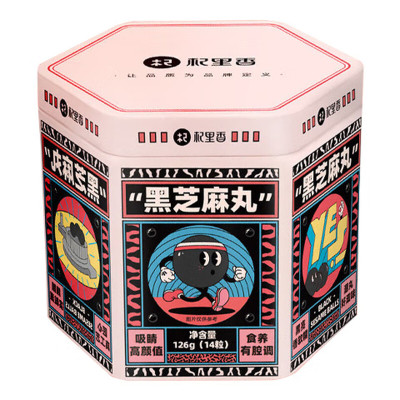 杞里香 铁罐芝麻丸126g