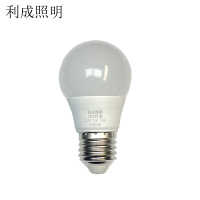 利成照明 LED灯泡 E27 5V 5W 个